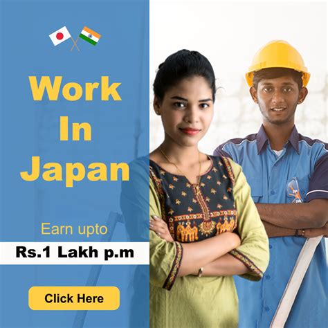 Good Night in Japanese with English Translation | Akal Japanese Academy