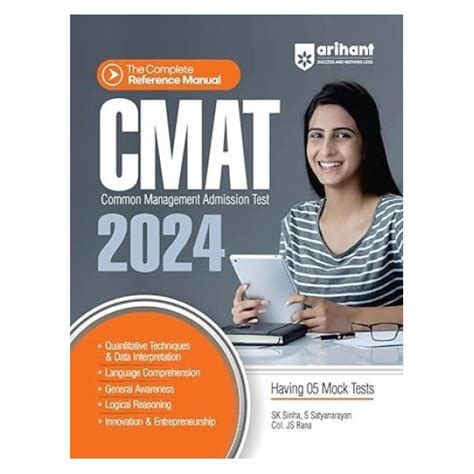 The Complete Reference Manual for CMAT(Common Management Admission Test ...
