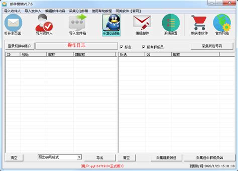 QQ音乐 v18.59 - 〖软件资源〗 - 飞扬社区 - Powered by phpwind