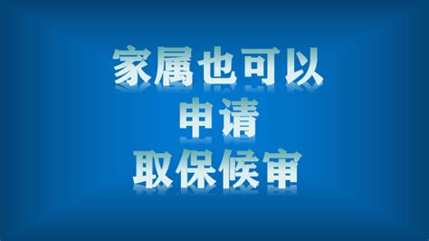 社保卡可以成银行卡使用吗？社保卡都有些什么功能？