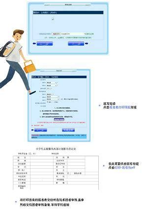 财务收入支出表模板_财务会计Excel模板下载-蓝山办公