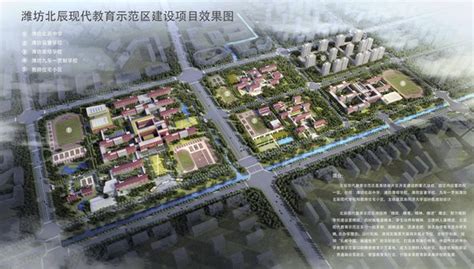 潍坊高铁新片区综合开发PPP项目举行开工仪式 - 海报新闻
