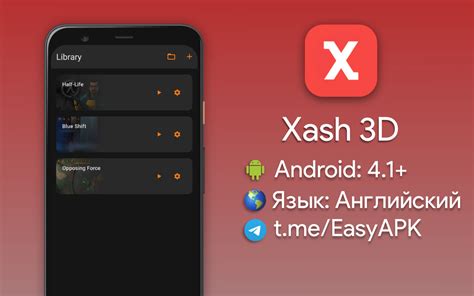 Как запустить Half-Life на Android через Xash 3D — Teletype