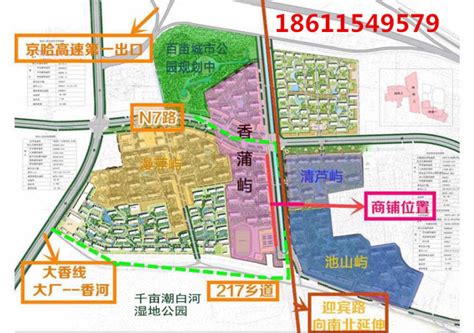 香河北部新城70年产权公寓、均价12000、首付20万左右买商铺-廊坊搜狐焦点