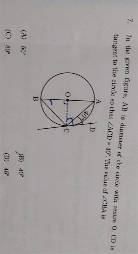 7. In the given figure, AB is diameter of the circle with centre O. CD ...