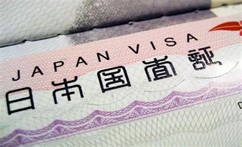 日本签证申请的注意事项：申请资料忌讳造假、资金证明需真实合理 - 雷豆资讯 - 热点资讯-雷豆网