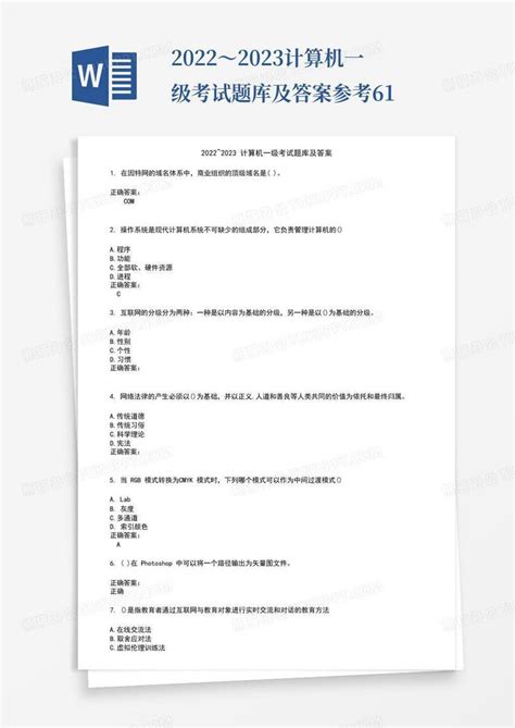 2023北京高中第一次合格考试题及答案出炉~9科均可下载！ - 知乎