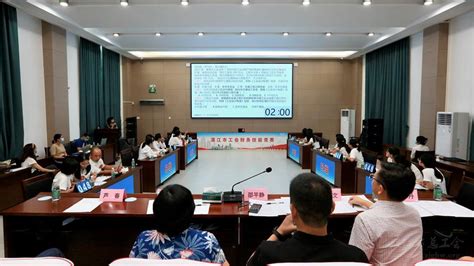 湛江实验站（新版） 新闻动态 湛江实验站召开财务和人事专题工作会议