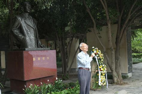 西安交大举办纪念彭康校长诞辰120周年活动-西安交通大学新闻网