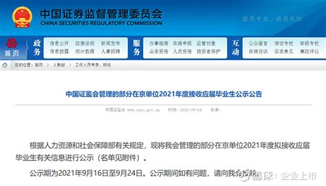 证监会发布2021年度上市公司年报会计监管报告（文末附2012-2020年度合集） - 知乎