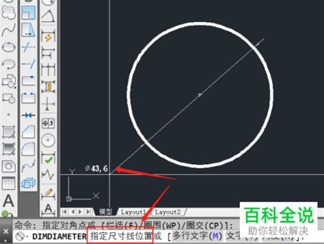 CAD怎样简单标注圆的直径？_溜溜自学网