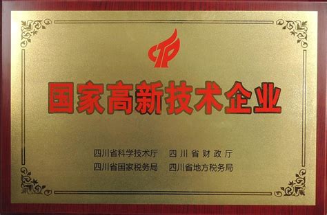 荣誉证书_厂房设备_浙江格洛博机械科技股份有限公司