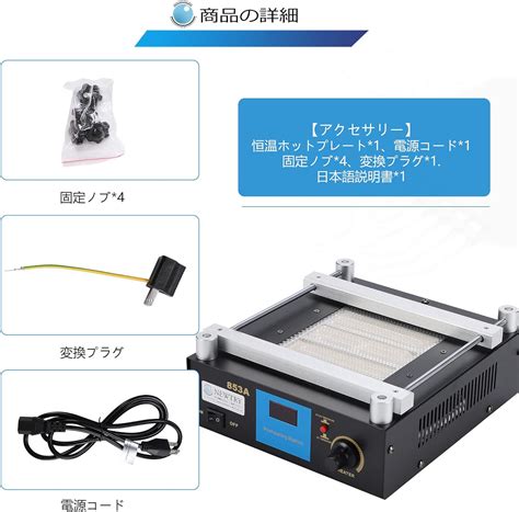 NEWTRY 50℃-350℃ PCB Preheater BGA Rework Station India | Ubuy