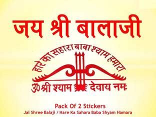 Poster Khatu Shyam Ji Hare Ka Sahara Baba Shyam Hamara sl11971 (Wall ...