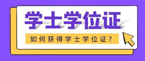 山东学位英语辅导 - 知乎