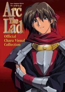 Arc the Lad Collection - The Making of Arc the Lad boxarts for Sony ...