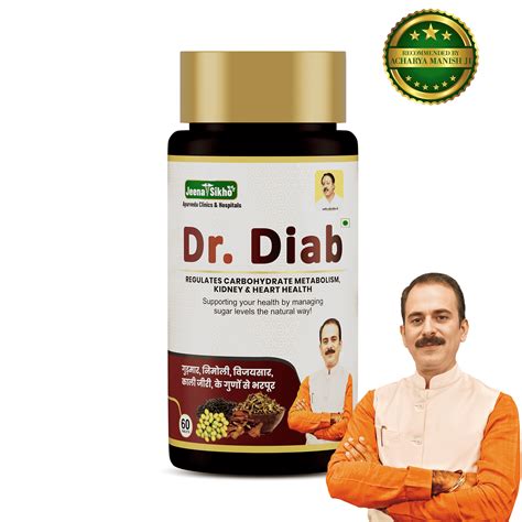 Dr. Diab Tablets for Blood Sugar Support | Ayurvedic Diabetes Care
