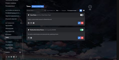 ☄️⚡️🔥Discord: КАК СДЕЛАТЬ КАСТОМНЫЙ DISCORD ☄️⚡️🔥🟥 АВТОВЫДАЧА 🟥 — Teletype
