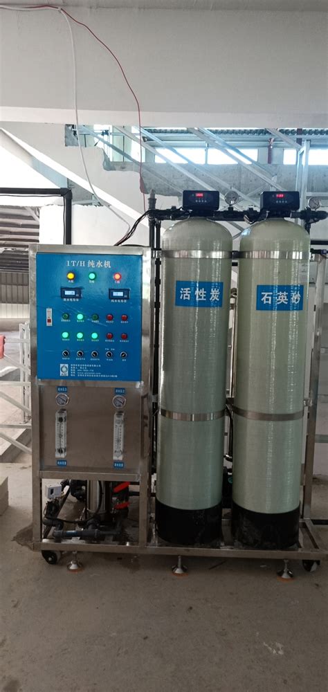 福州闽燕达***有限公司1吨超纯水设备（2020.04.25）