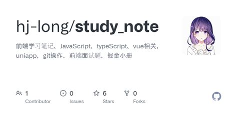 JavaScript Study Short Note 的图像结果
