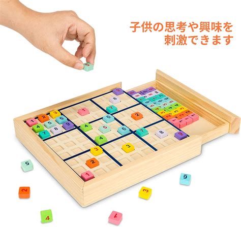Buy Wooden Number Place Sudoku Nample Board Game with Drawers (Colorful ...