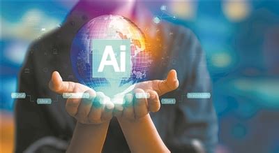 四大新功能让生成式AI"如虎添翼"—新闻—科学网