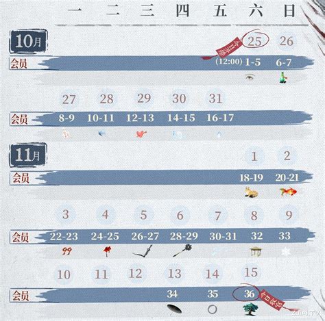 天地剑心最新素材