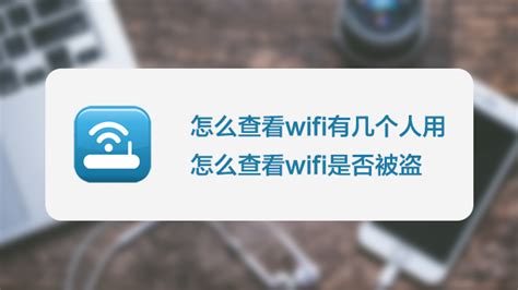 中国联通wifi怎么分频段