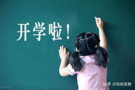 外地小孩在杭州上学，需要几年社保？ - 知乎