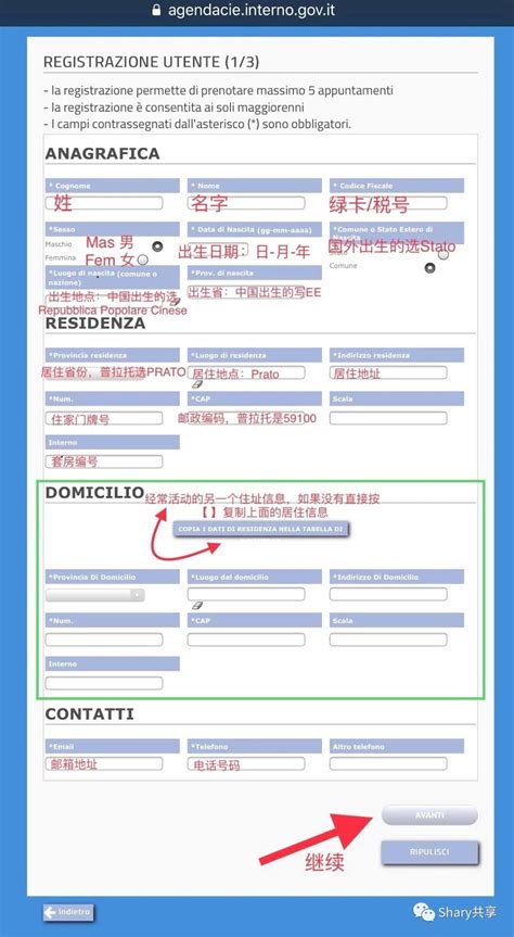 3月起意大利正式推行电子身份证！用途更多，办理方法如下