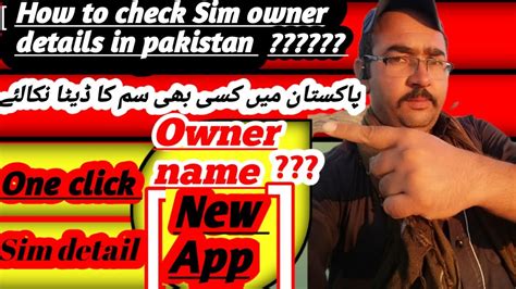 Image result for Simdata Com Pk