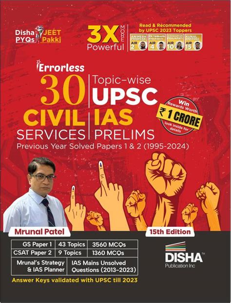 30 Topic-Wise Upsc Civil Services IAS Prelims Previous Year Solved ...