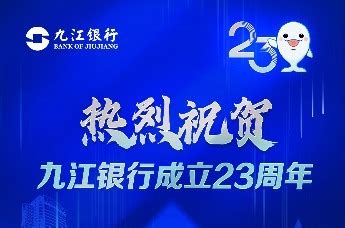九江三中召开2023年创建第七届全国文明城市决战动员会-九江三中