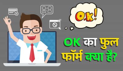 Computer Full Form: कंप्यूटर का फुल फॉर्म और हिंदी नाम