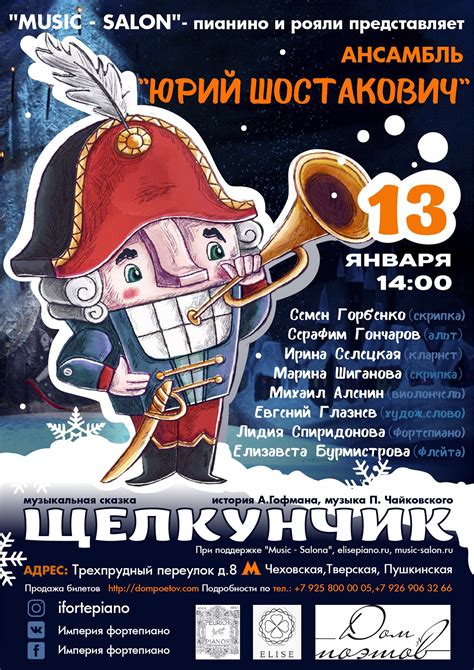 DESIGN POSTERS / ДИЗАЙН АФИШИ on Behance