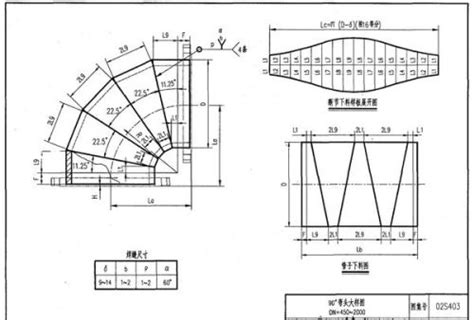 管道弯头展开放样图作法_BIM软件-艾三维技术