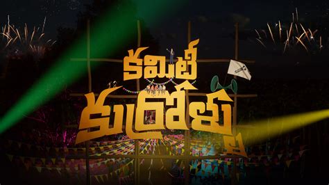 Niharika Konidela's upcoming film titled Committee Kurrollu