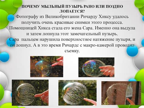 Как дома делать мыльные пузыри: Как сделать мыльные пузыри в домашних ...