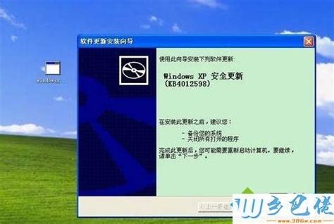 File:WindowsXP-5.2.3790.1173-SystemInfo.jpg - BetaWiki