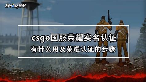 怎么用steam启动打开csgo国服？-百度经验