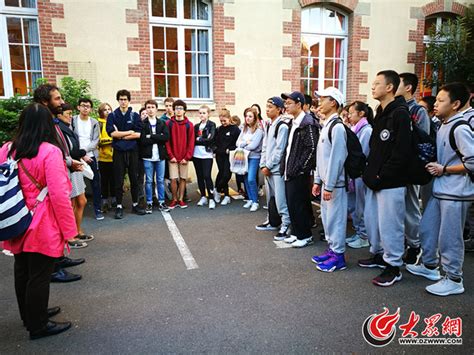 济南外国语学校师生代表团2018年赴法国左拉中学回访活动结束_中小学校_大众网