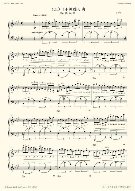 《9.【自选曲目】2、天鹅 - 中国音乐学院钢琴考级,钢琴谱》第十级,中国音乐学院（五线谱 钢琴曲 指法）-弹吧|蛐蛐钢琴网