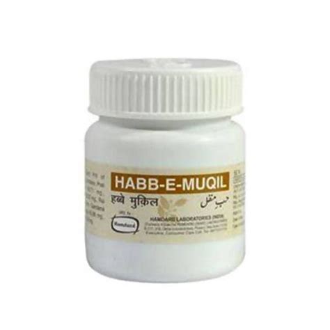 Hamdard Habb-E-Muqil – DailyNeedsProducts