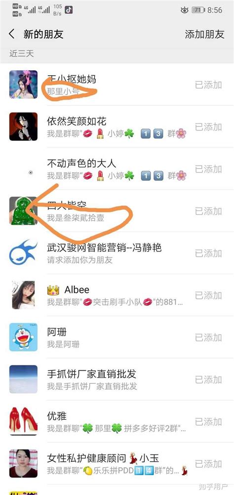 QQ如何发红包给好友-发红包给好友方法讲解-兔叽下载站