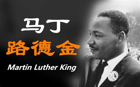 I Have A Dream : Discours Martin Luther King | Superprof