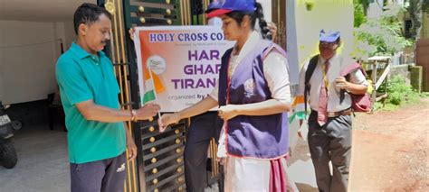 Holy Cross College, Agartala