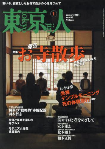 1983年属猪人2021年运势女性-83年38岁属猪女2021年每月运程 - 大家找算命网