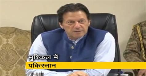 क्या FATF की ब्लैक लिस्ट में जाएगा पाक?