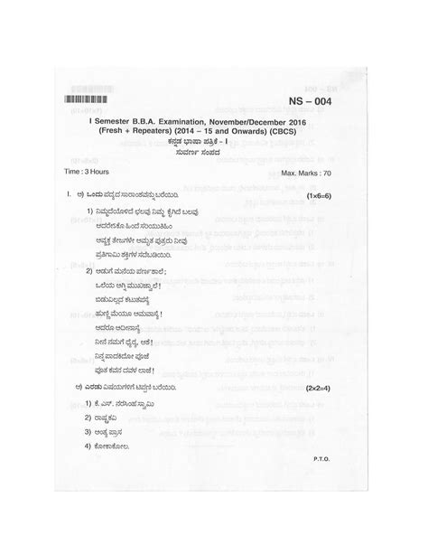 Exam December 2016, questions - lllllllllIllillllllillllllllllillll NS ...