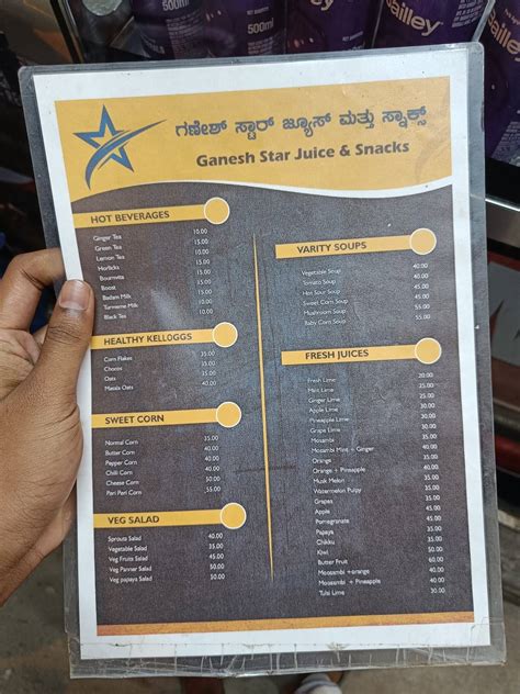 Menu at GANESH STAR JUICE AND SNACKS, Bengaluru